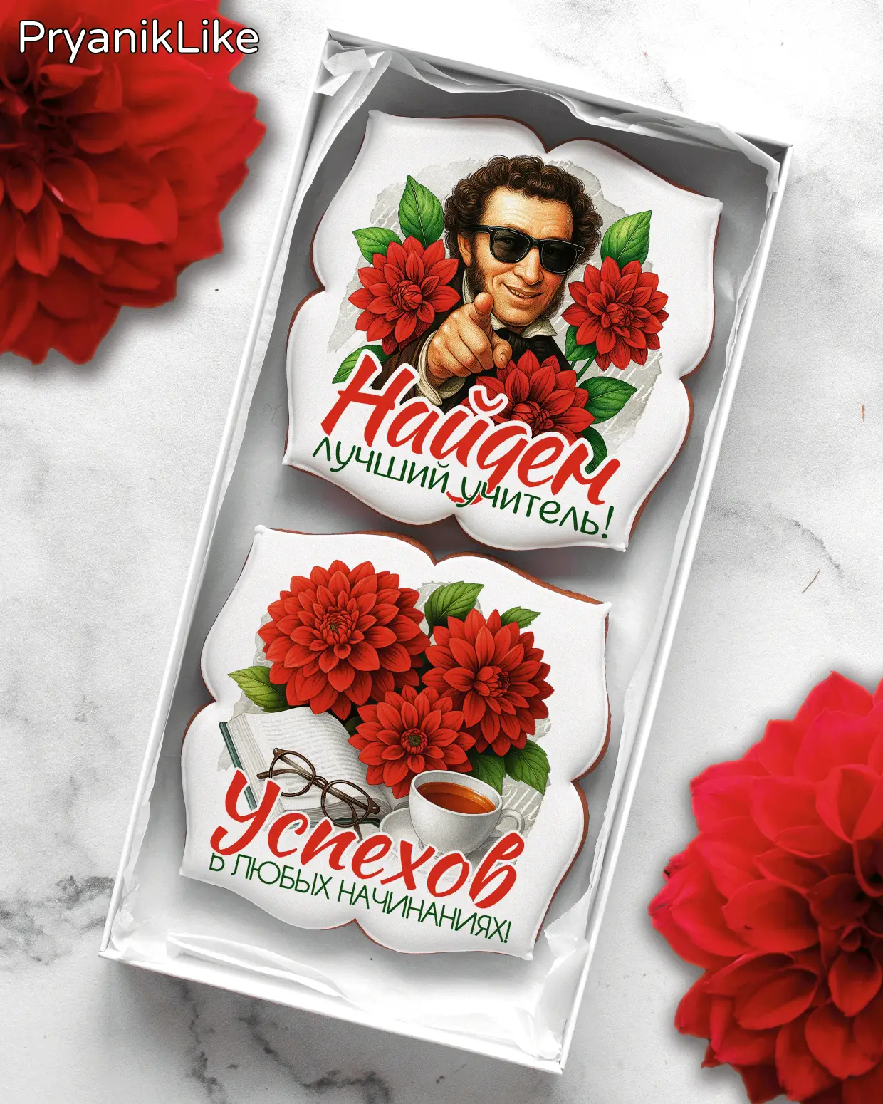 (2025) Пушкин АС (ДУ)